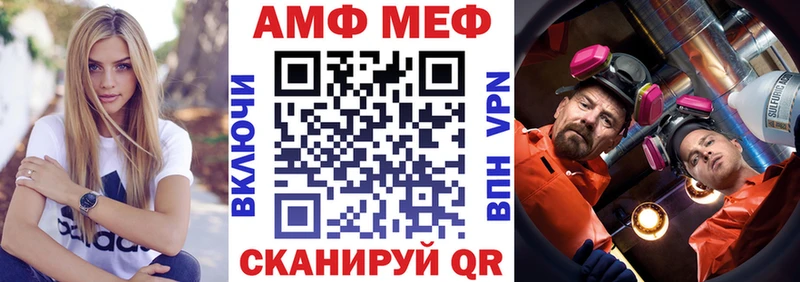 Купить  Болохово  АМФЕТАМИН Premium 