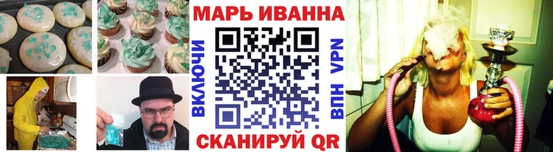 Купить закладки  Болохово  Еда ТГК марихуана 
