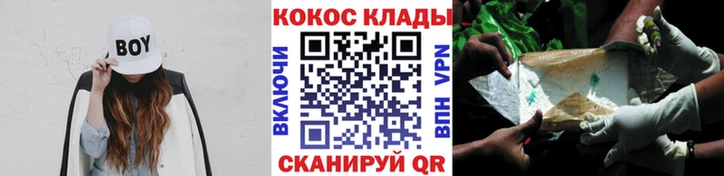 Купить где  Болохово  Cocaine 99% 