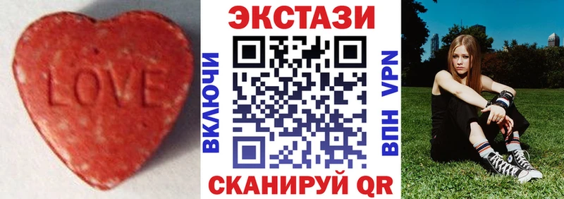 Ecstasy 250 мг  Купить где  Болохово 