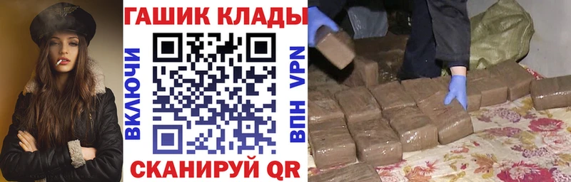 Купить где  Болохово  Гашиш убойный 