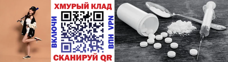 Купить закладки  Болохово  ГЕРОИН VHQ 