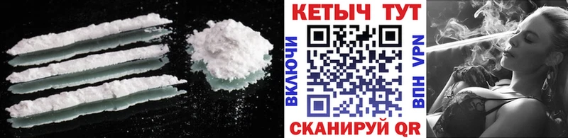 Кетамин VHQ  Купить где  Болохово 