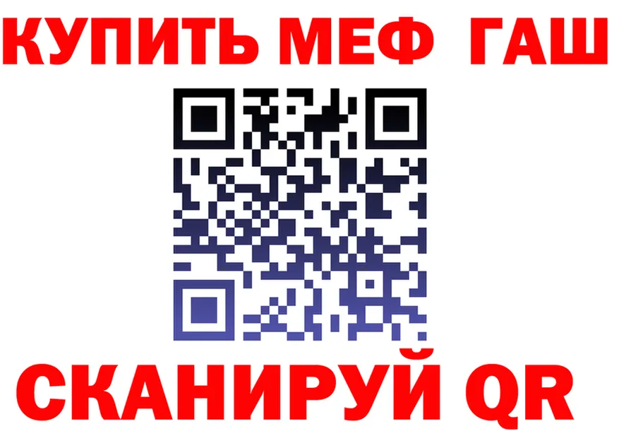 АМФ VHQ ТОР мориарти MEGA Болохово