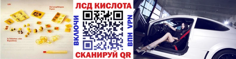 Купить где  Болохово  ЛСД экстази ecstasy 
