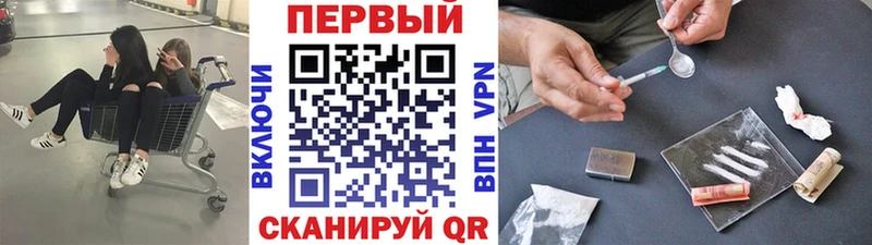 Первитин мет Купить где Болохово