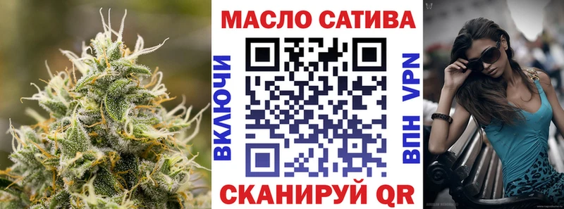 Дистиллят ТГК THC oil Болохово
